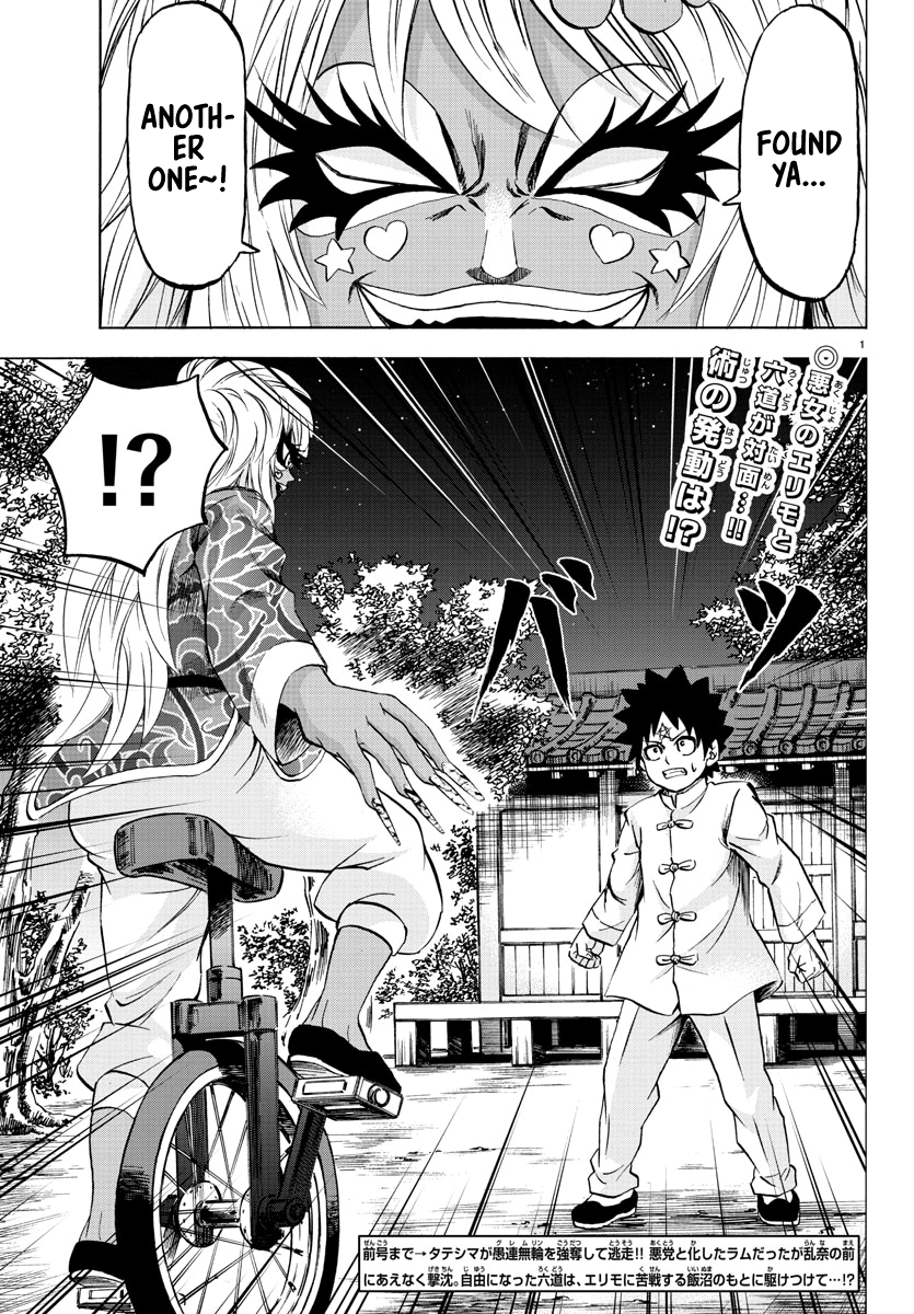 Rokudou no Onna-tachi Chapter 121 2